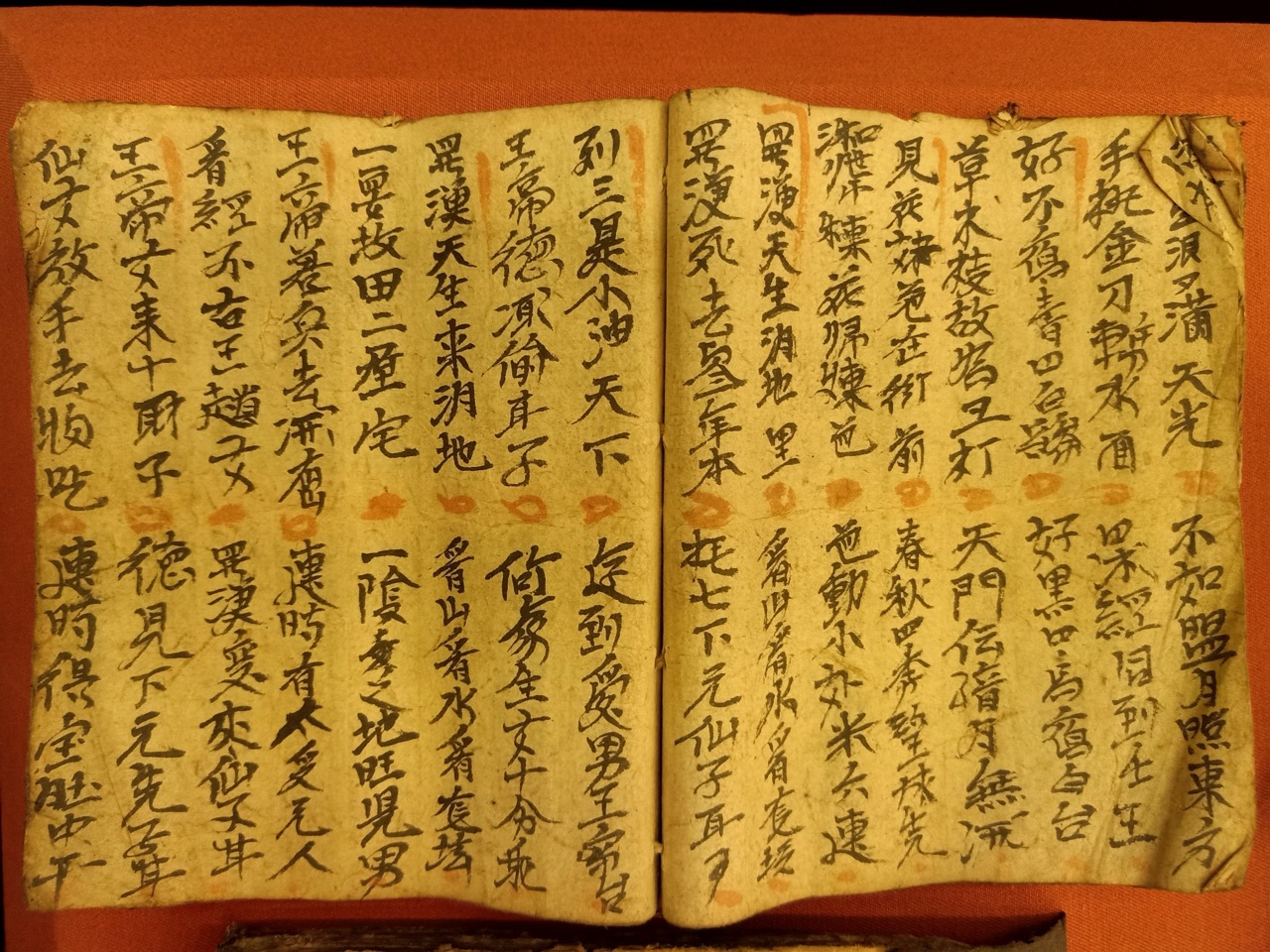 Chữ Nôm Tày