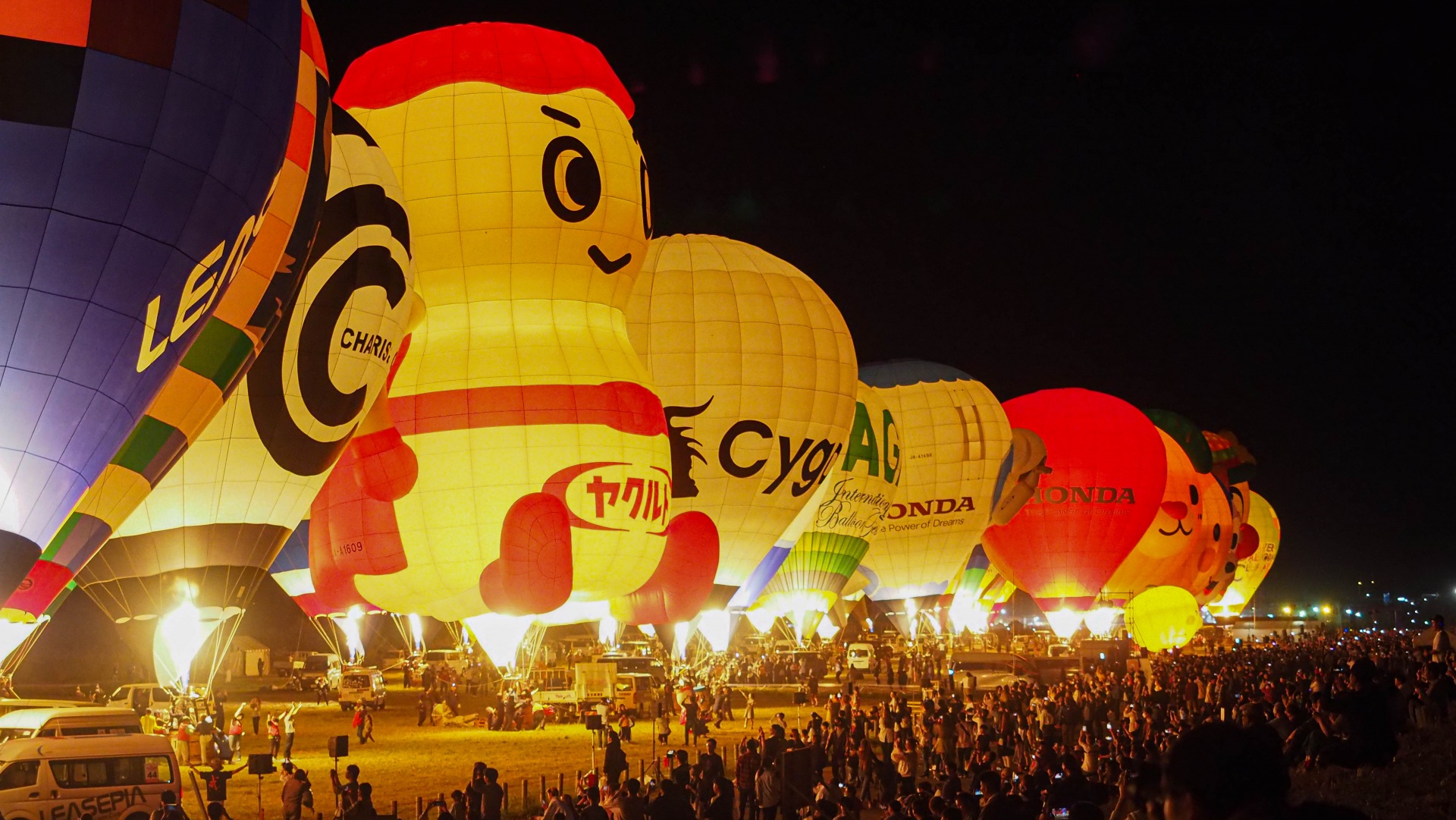 Sự kiện Saga International Balloon Fiesta