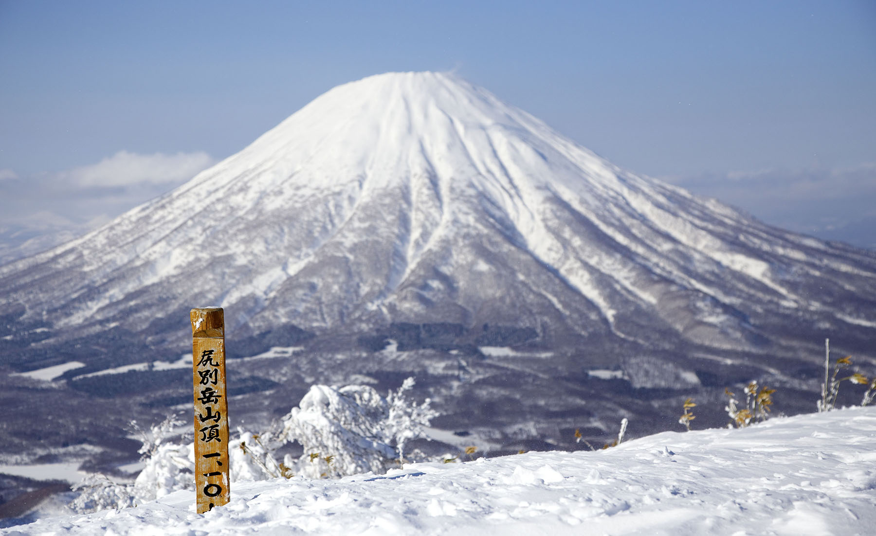 Núi Yotei mùa đông - Hokkaido