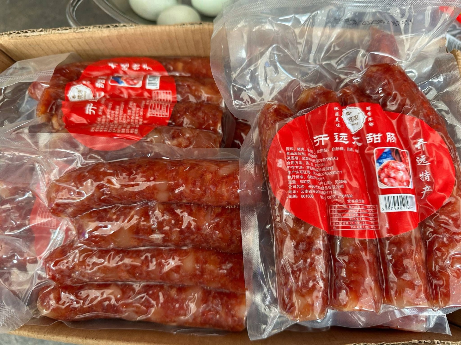 Lạp xưởng Quảng Đông