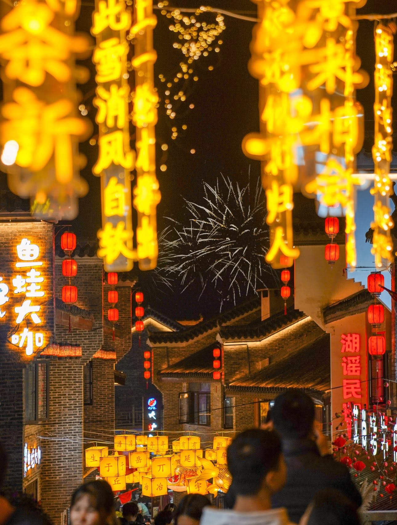 Những con phố tràn ngập ánh đèn