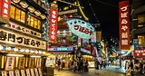 Khám phá những địa điểm độc đáo tại Osaka