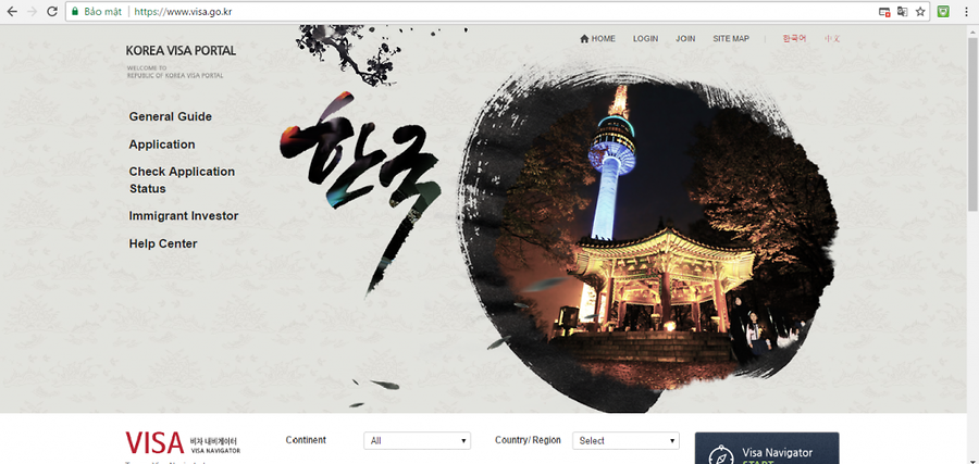 Hướng dẫn làm Visa Hàn Quốc online đơn giản, nhanh chóng, chính xác nhất